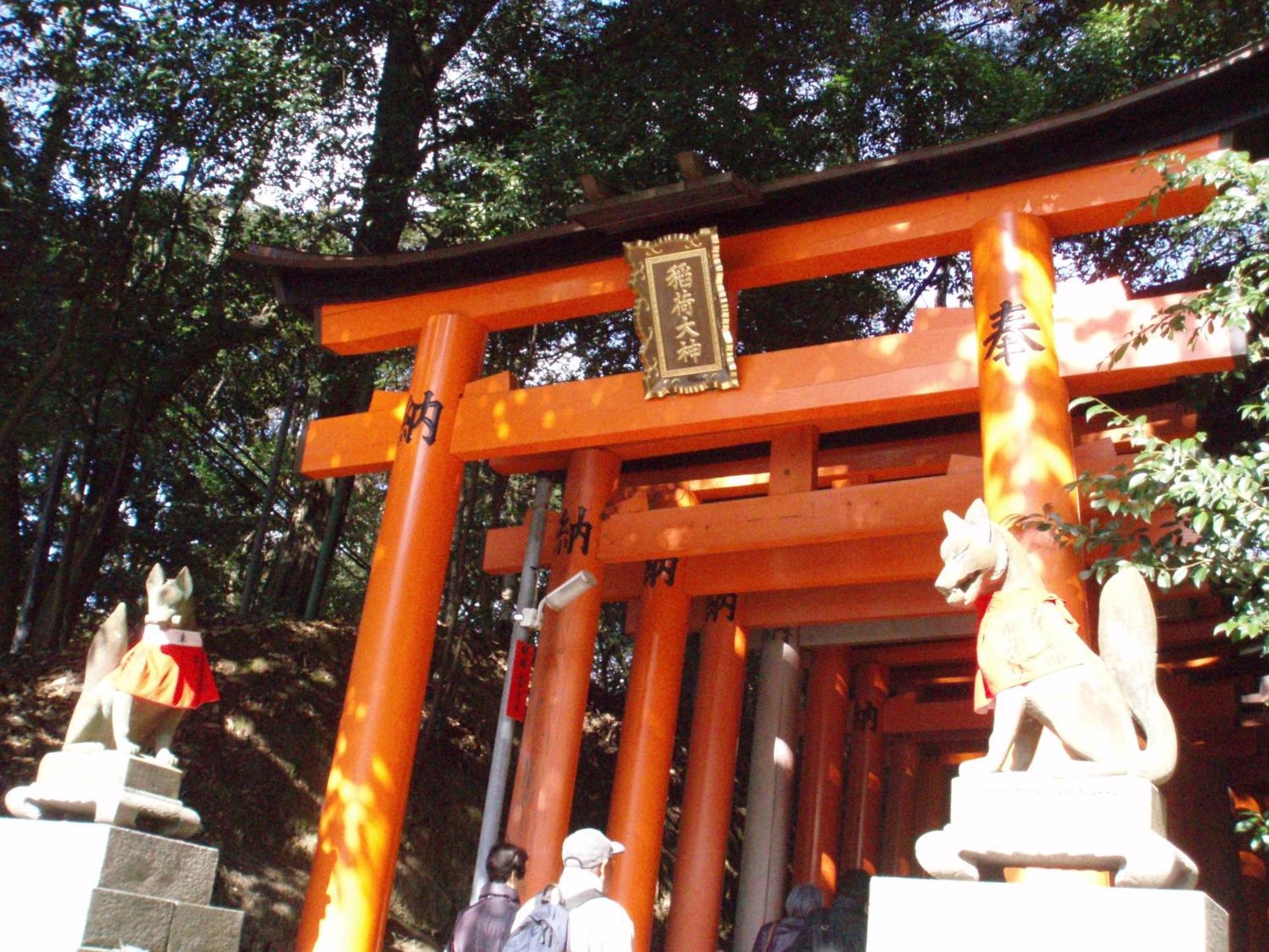 Kamuroan Kyoto Exteriör bild