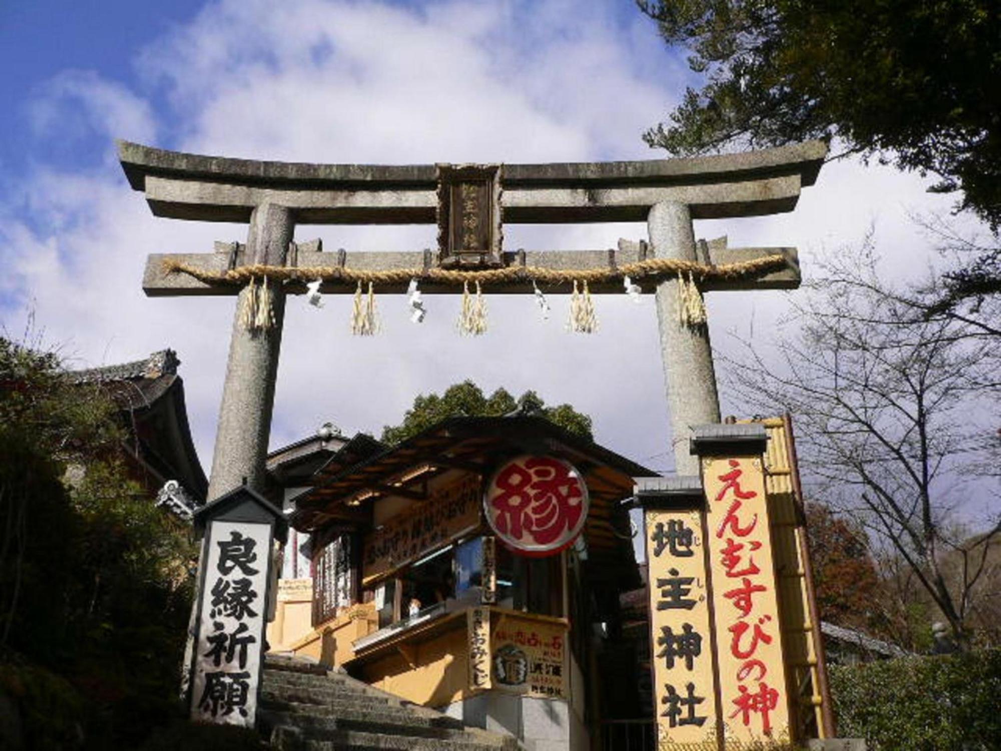 Kamuroan Kyoto Exteriör bild