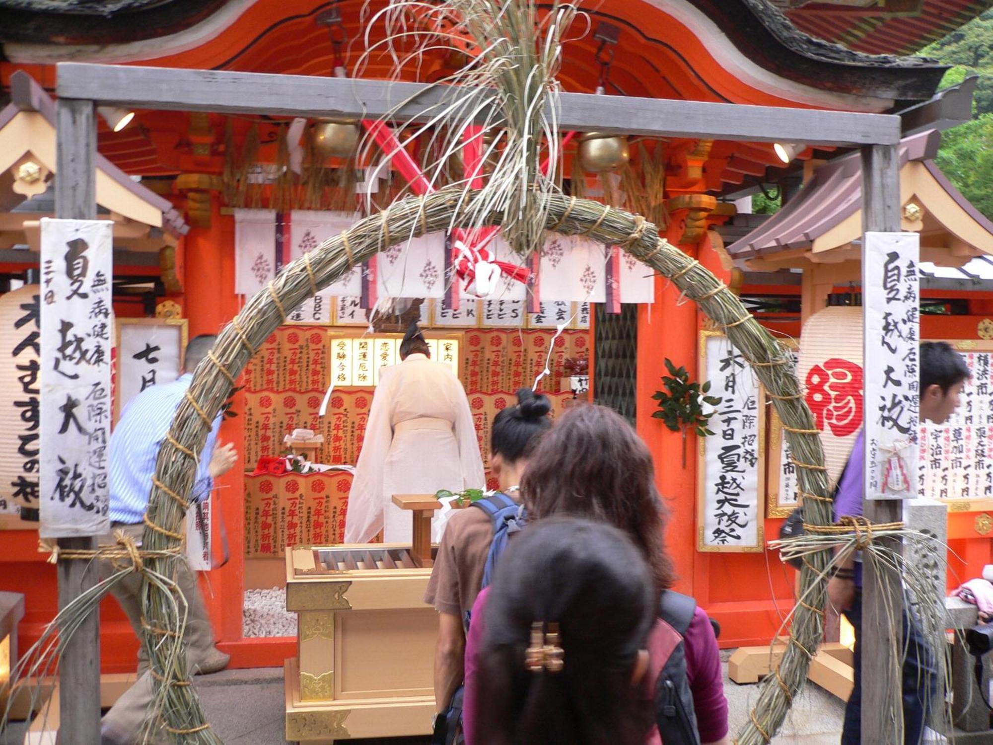 Kamuroan Kyoto Exteriör bild