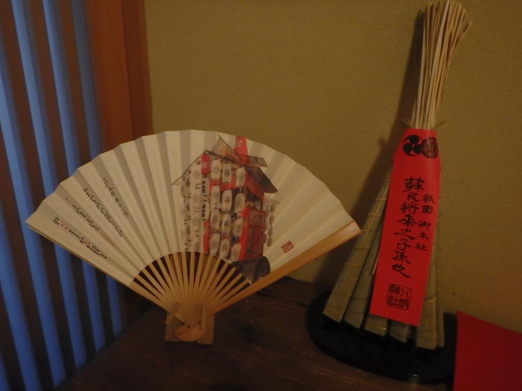 Kamuroan Kyoto Exteriör bild