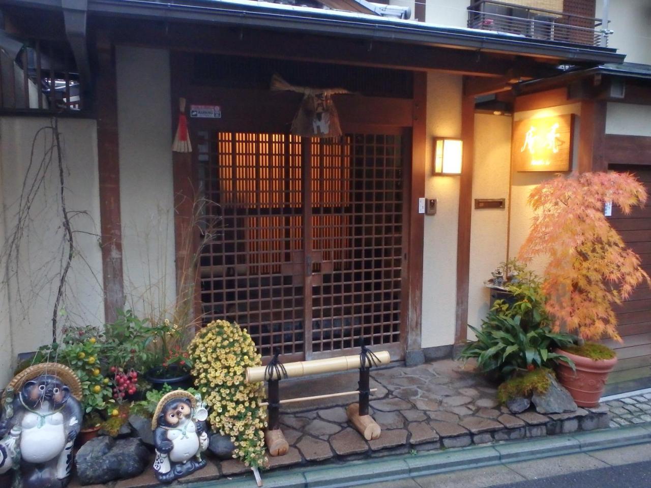Kamuroan Kyoto Exteriör bild